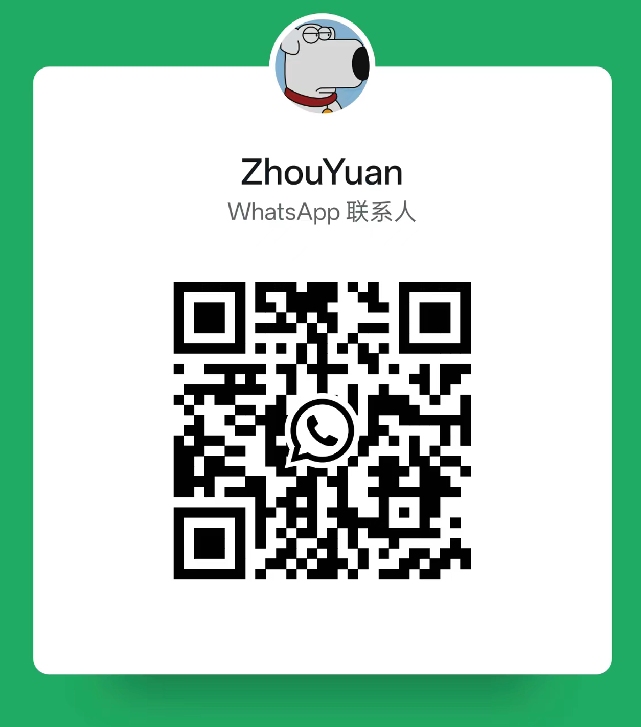 WhatsApp 联系人二维码